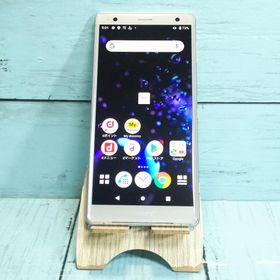 docomo Xperia XZ2 SO-03K リキッドシルバー 本体 白ロム SIMロック解除済み SIMフリー 362685