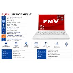 LIFEBOOK AH50/G2 新品 75,000円 中古 34,999円 | ネット最安値の価格