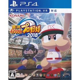 ＰＳ４ 実況パワフルプロ野球２０１８ 【ＰＳ４】 中古