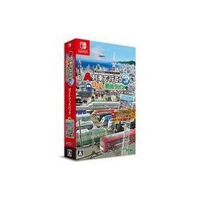 中古ニンテンドースイッチソフト A列車で行こう ひろがる観光ライン ガイドブックパック