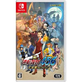 逆転裁判456 王泥喜セレクション [Nintendo Switch][ラッピング不可] R-LOGI