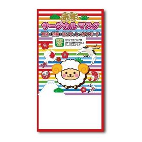 干支サージカルマスク 3枚入 /祝/縁起/開運/迎春/新春/新年/来福/景品/粗品/ノベルティ/販促/プレゼント ★ロット割れ不可 300個単位でご注文願います