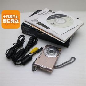 中古 DMC-FH5 ピンクゴールド 即日発送 Panasonic LUMIX デジカメ 本体 あすつく 土日祝発送OK