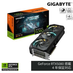 GeForce RTX 5080 搭載グラボ 楽天市場の新品＆中古最安値 | ネット最