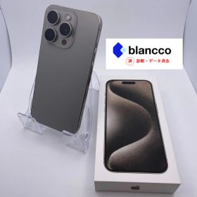 【診断済】iPhone 15 Pro 5G 256GB Natural Titanium MTUF3J/A（A3101）｜Blancco検査パス｜バッテリー88％ ■S9902