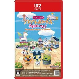 たまごっちのプチプチおみせっち おまちど〜さま！ Nintendo Switch 2 Edition/Switch 2（パッケージ版）