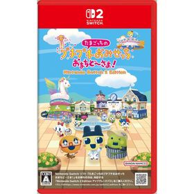 【送料無料】【新品】たまごっちのプチプチおみせっち おまちど〜さま！ Nintendo Switch 2 Edition -Nintendo Switch2【バンダイナムコ】
