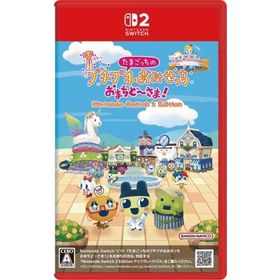 たまごっちのプチプチおみせっち おまちど〜さま！ Nintendo Switch 2 Edition