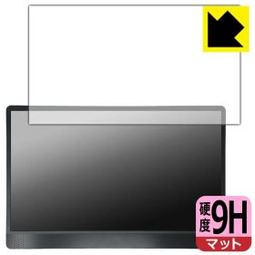 PDA工房 MSI PRO MP161 E2 対応 9H高硬度[反射低減] 保護 フィルム 日本製