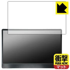 PDA工房 MSI PRO MP161 E2 対応 衝撃吸収[反射低減] 保護 フィルム 耐衝撃 日本製