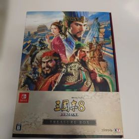 Switch 三國志8 REMAKE TREASURE BOX