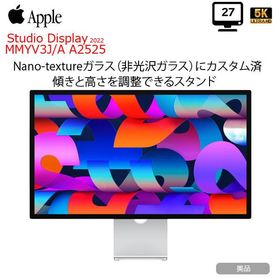 【中古】Apple Studio Display MMYV3J/A A2525 5K Retinaディスプレイ(5120 x 2880) 2022 [Nano-texture 傾きと高さを調整できるスタンド 27インチ カメラ]:美品