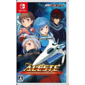 Switch アレスタコレクション 通常版（２０２０年１２月２４日発売）【新品】【ネコポス送料無料】