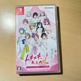 Switch ラブライブ！虹ヶ咲学園スクールアイドル同好会 トキメキの未来地図…