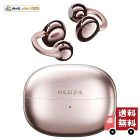 REGZA レグザ RB-A1S(RG) イヤーカフ ワイヤレスイヤホン オープンイヤー 合計34時間再生 / 音漏れ抑制設計/クリア音声モード搭載/Bluetooth 5.4 / マルチポイント接続 / IP54防滴・防塵規格/専用アプリ/マイク付き/