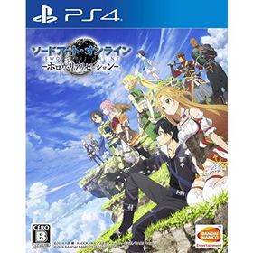 ソードアート・オンライン -ホロウ・リアリゼーション - PS4(中古:未使用・未開封)