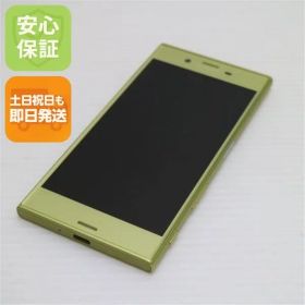 新品同様 602SO Xperia XZs シトラス 即日発送 スマホ SONY ソフトバンク 本体 白ロム 土日祝発送OK