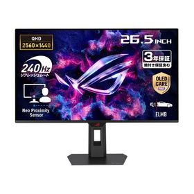 ASUS PCモニター・液晶ディスプレイ ROG Strix OLED XG27AQDMES [26.5インチ]