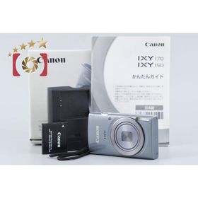 【中古】Canon キヤノン IXY 150 シルバー コンパクトデジタルカメラ 元箱付き