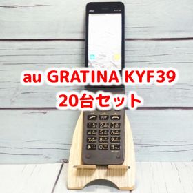 GRATINA KYF39 新品 13,900円 中古 2,880円 | ネット最安値の価格比較