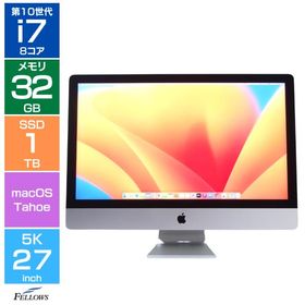 Bランク 中古 一体型 パソコン Apple iMac 27インチ 5K Retina 2020 A2115 macOS Tahoe 8コア Core i7 メモリ32GB SSD 1TB Radeon Pro 5700XT 16GB