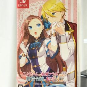 乙女ゲームの破滅フラグしかない悪役令嬢に転生してしまった… ～波乱を呼ぶ海賊～