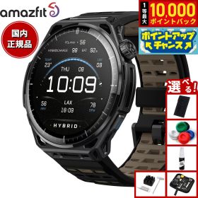 【9/20限定！抽選で最大1万ポイントバック】【選べるノベルティー付き】アマズフィット AMAZFIT スマートウォッチ Balance 3 チタンブラック 腕時計 GPS フィットネス トレーニング ウェアラブル SP170086-C245【2026 新作】