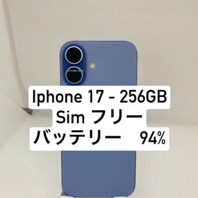iPhone 17 256GB ブルー 新品 149,999円 中古 131,000円 | ネット最