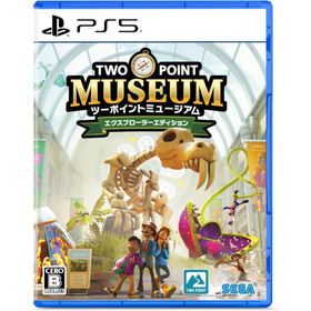 ＰＳ５ ツーポイントミュージアム エクスプローラーエディション（予約特典付）（２０２５年４月１７日発売）【新品】【ポスト投函便送料無料】