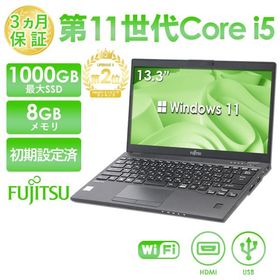 LIFEBOOK U9312 新品 69,500円 中古 26,400円 | ネット最安値の価格