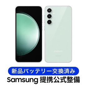 Galaxy S23 FE SCG24[256GB] 純正パーツ交換 au ミント【安心 …