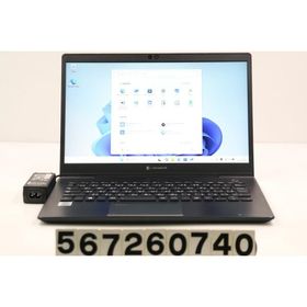 ノートパソコン dynabook dynabook G83/FR Core i5 10210U 1.6GHz/8GB/256GB(SSD)/13.3W/FHD(1920x1080)/Win11 画面シミあり