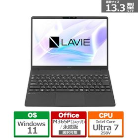 NEC 13.3型ノートパソコン LAVIE NEXTREME/Copilot+PC PC-X1375KAB