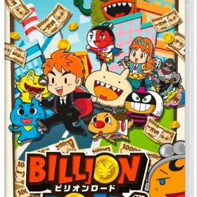 ビリオンロード ソフト Nintendo Switch ビリオンロードマップ封入