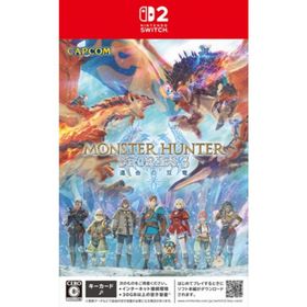 【新品】Switch2）モンスターハンターストーリーズ3 ~運命の双竜~ [4976219137744]