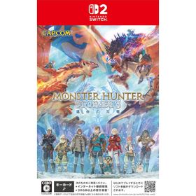 Switch 2 モンスターハンターストーリーズ３〜運命の双竜〜（数量限定特典付）（26/3/13発売）【新品】【ポスト投函便送料無料】