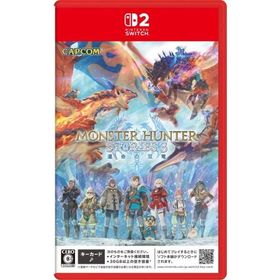 カプコン モンスターハンターストーリーズ3 〜運命の双竜〜 POT-P-AAWXA SW2 Nintendo Switch 2 ソフト