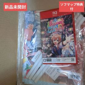 新品未開封 シャインポスト Be Your アイドル！ タペストリー付き