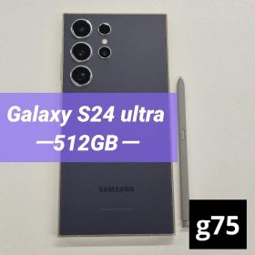 Galaxy S24 Ultra 512GB 新品 111,000円 中古 90,900円 | ネット最安値