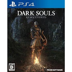 DARK SOULS REMASTERED (特典なし) - PS4(中古:未使用・未開封)