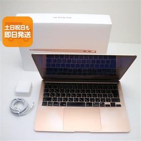 MacBook Air M1 2020 中古 34,500円 | ネット最安値の価格比較