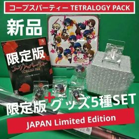 コープスパーティー TETRALOGY PACK 限定版 +限定グッズ5種セット