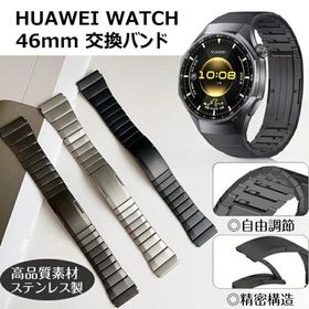★HUAWEI WATCH GT 6 Pro 46mm バンド ベルト 金属製 メタル huawei watch gt 6 5 4 3 2 pro 46mm 替えバンド ファーウェイスマートウォッチgt6 プロ ステンレス