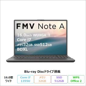 富士通 FMV A75-K3 ノートパソコン FMVA75K3BC Windows11 Office付き Core i7-1355U メモリ32GB SSD512GB 16.0インチ Blu-ray対応 再生品Aランク