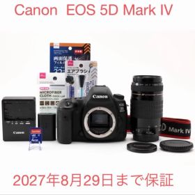 長期保証付き Canon EOS 5D Mark IV 望遠レンズセット
