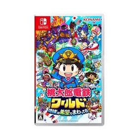 【タイムセール】[ニンテンドースイッチ ソフト] 桃太郎電鉄ワールド 〜地球は希望でまわってる！〜 [HAC-P-A8KSA]