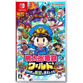 【送料無料・即日出荷】【新品】Nintendo Switch 桃太郎電鉄ワールド ~地球は希望でまわってる！~ 051242