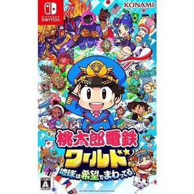 『新品』『お取り寄せ』{Switch} 桃太郎電鉄ワールド 〜地球は希望でまわってる!〜(20231116)