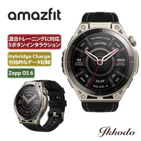 アマズフィット Amazfit バランス ウルトラ Balance Ultra チタン スマートウォッチ 30日間バッテリー 64Gストレージ AI 音声操作 GPS 正規品 SP170087-C245