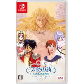 エディア (Switch)天使の詩COLLECTION 通常版 返品種別B